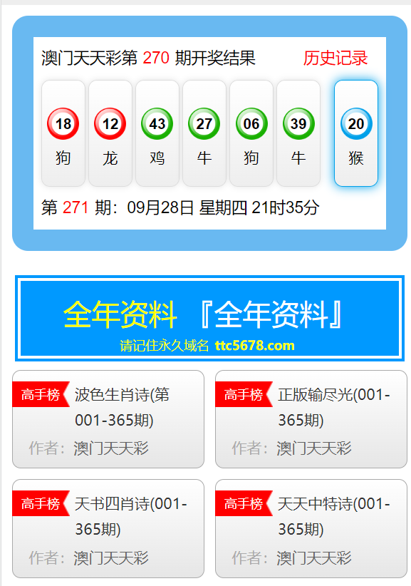 新澳天天彩免费资料大全最新版本-实用释义、解释与落实