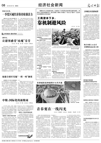 新澳门与香港一码一肖一特一中2025高考-全面贯彻解释落实|一切贯彻