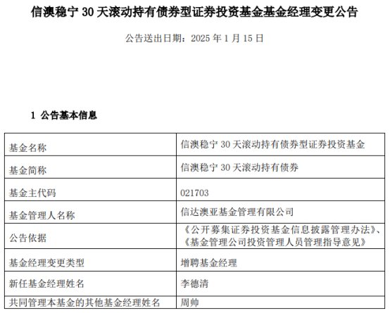 2025全年新澳精准正版澳门与香港码-警惕虚假宣传，数据校验执行