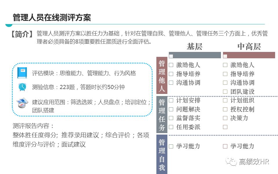 新澳准确内部中奖资料大全最新版-精选解析解释落实|最佳精选