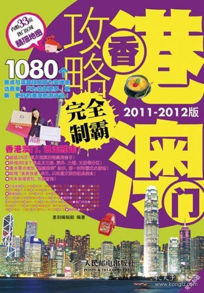 新澳门与香港全年免费资料料-实用释义、解释与落实