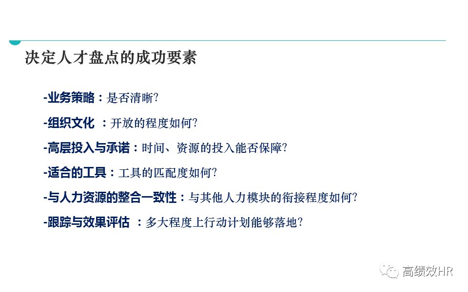 今晚澳门与香港9点35分开06-精选解释解析落实|最佳精选