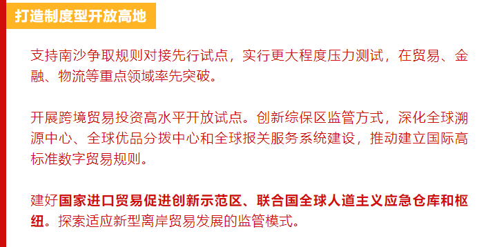 澳门与香港一一码一特一中准选今晚-警惕虚假宣传，词语释义落实