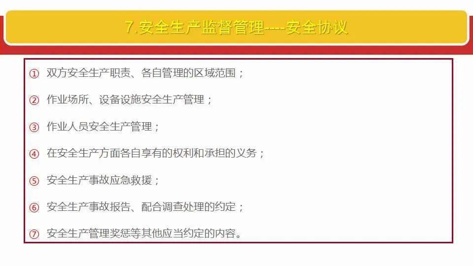 今晚澳门与香港9点35分开什么号码-全面释义解释落实|周全释义