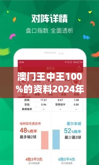 澳门与香港王中王100%期期中-全面释义、解释与落实