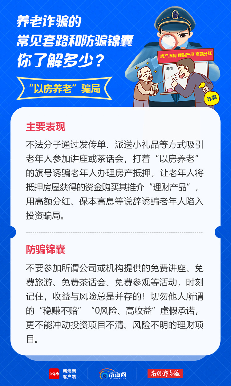 2025全年正版资料免费资料最新-警惕虚假宣传，数据校验执行