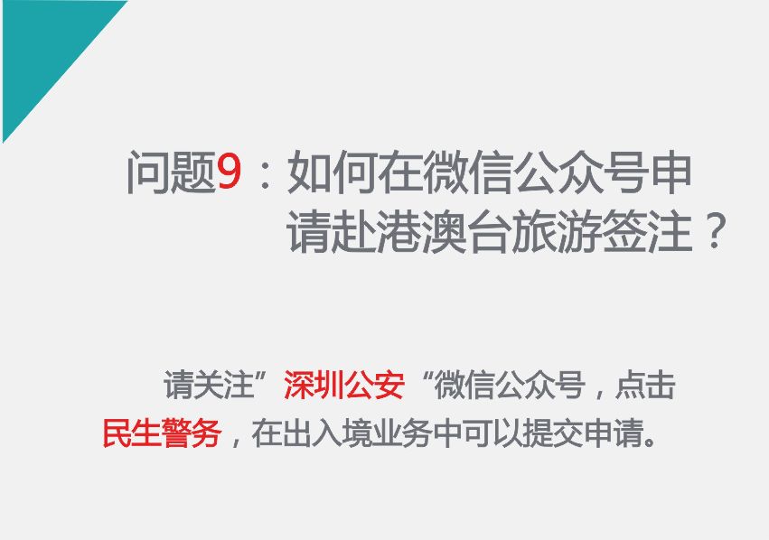 澳门与香港正版资料免费资料大全新闻最新大神-实证释义、解释与落实