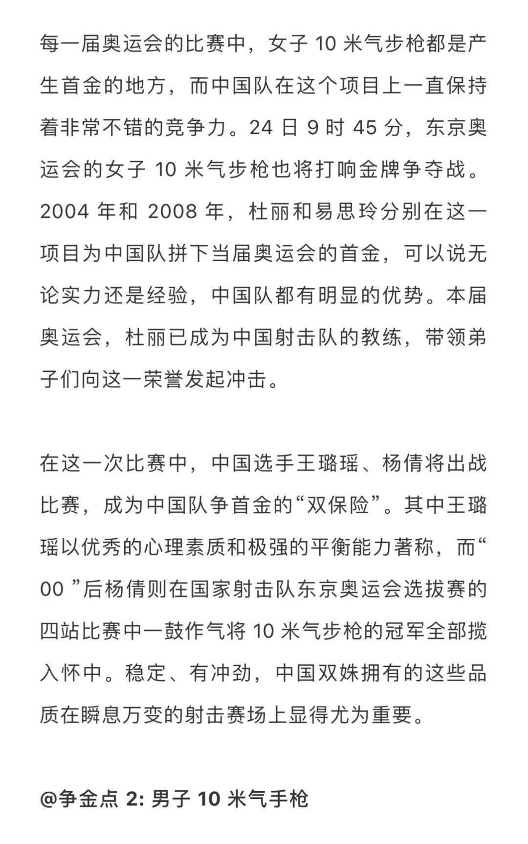 澳门与香港一码一肖一待一中今晚-实用释义、解释与落实