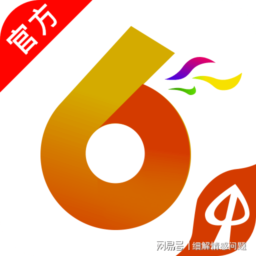 2025全年资料免费资料大全-仔细释义、解释与落实