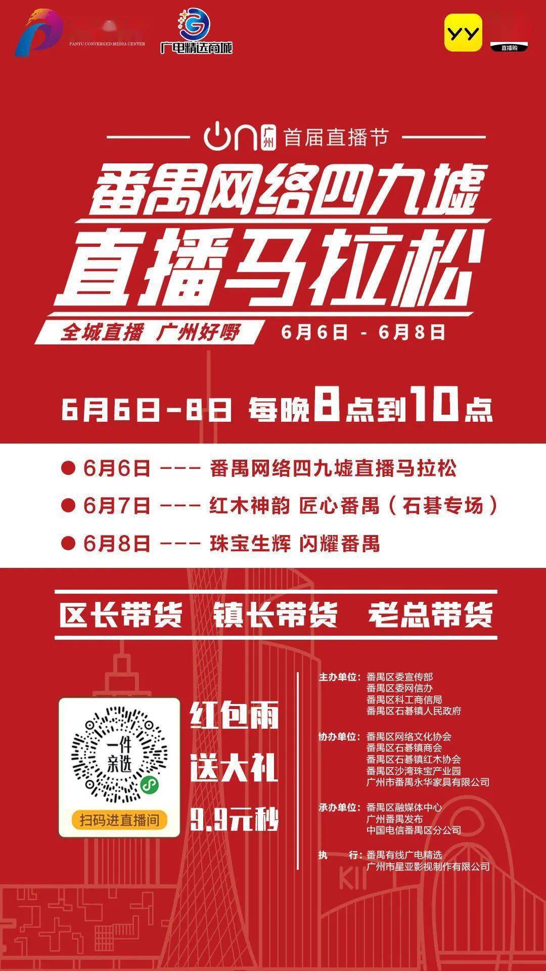 新澳门今晚开特马三肖八码必中2025年11月-警惕虚假宣传，精选解析落实