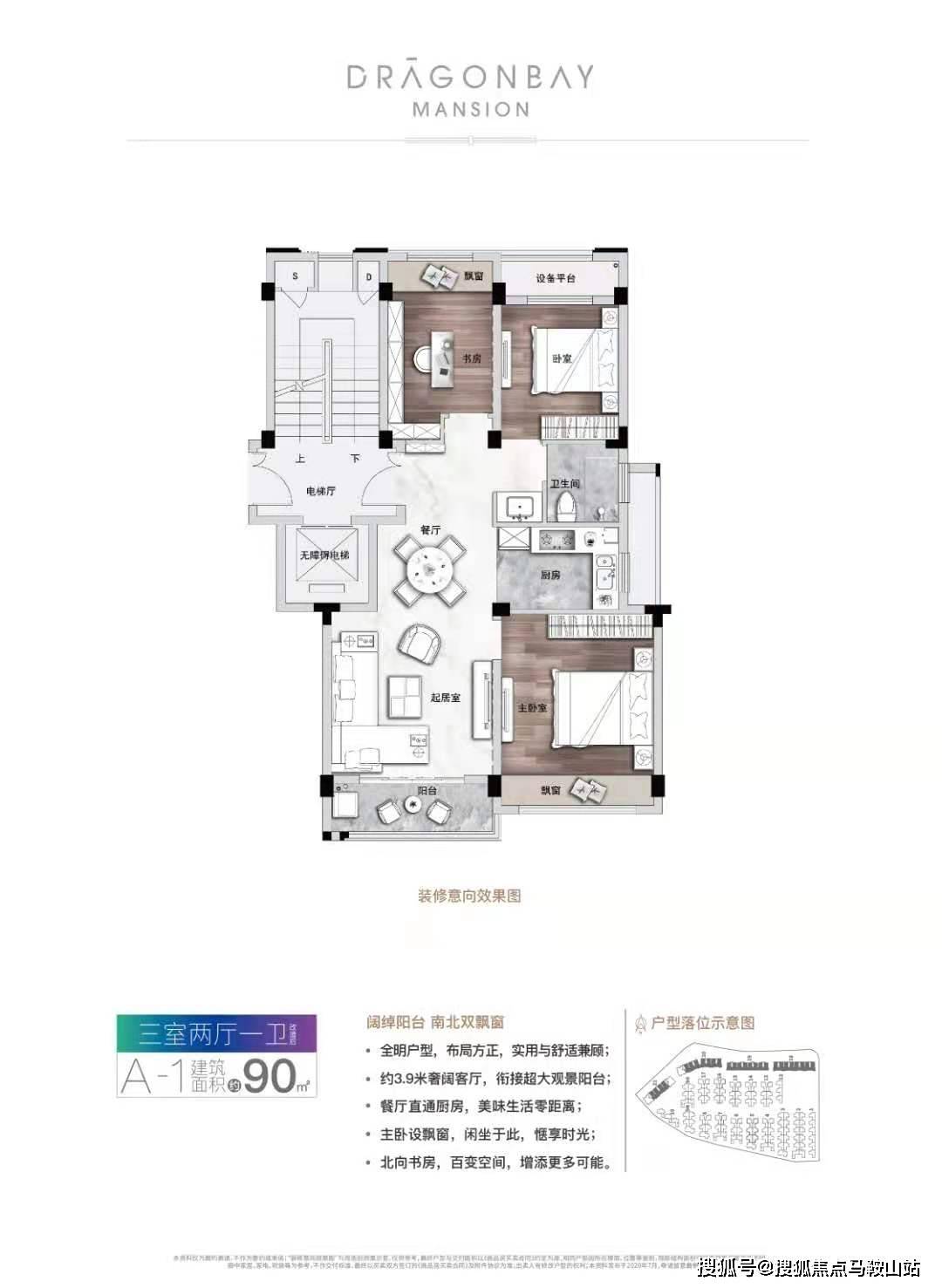 7777788888精准新传真-精选解析、解释与落实