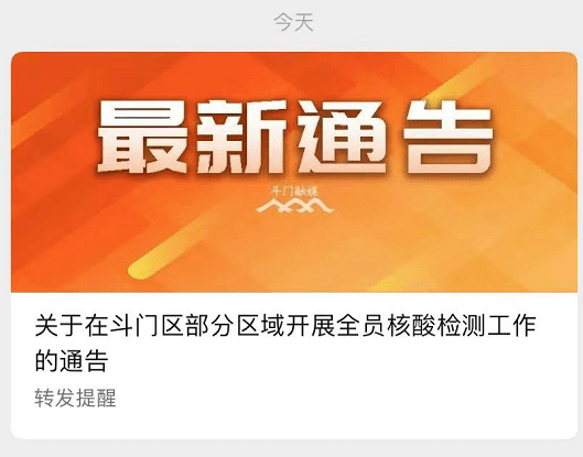 2025新澳门正版精准免费大全-警惕虚假宣传，仔细释义落实