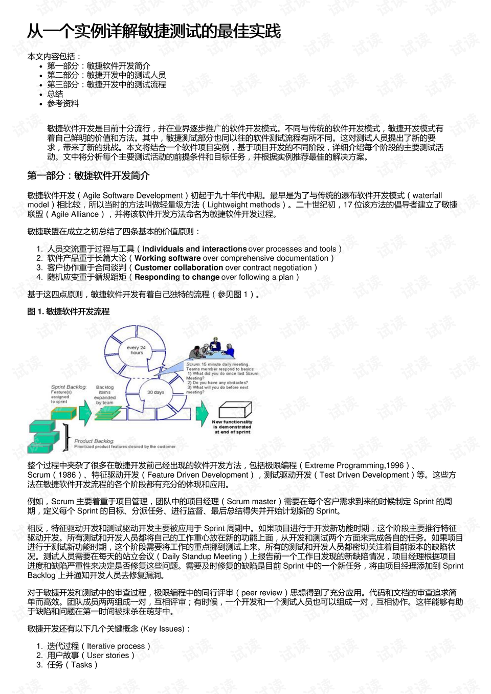 新澳门最精准正最精准-精选解释解析落实|最佳精选