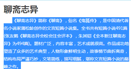 2025香港正版资料免费看-警惕虚假宣传，词语释义落实