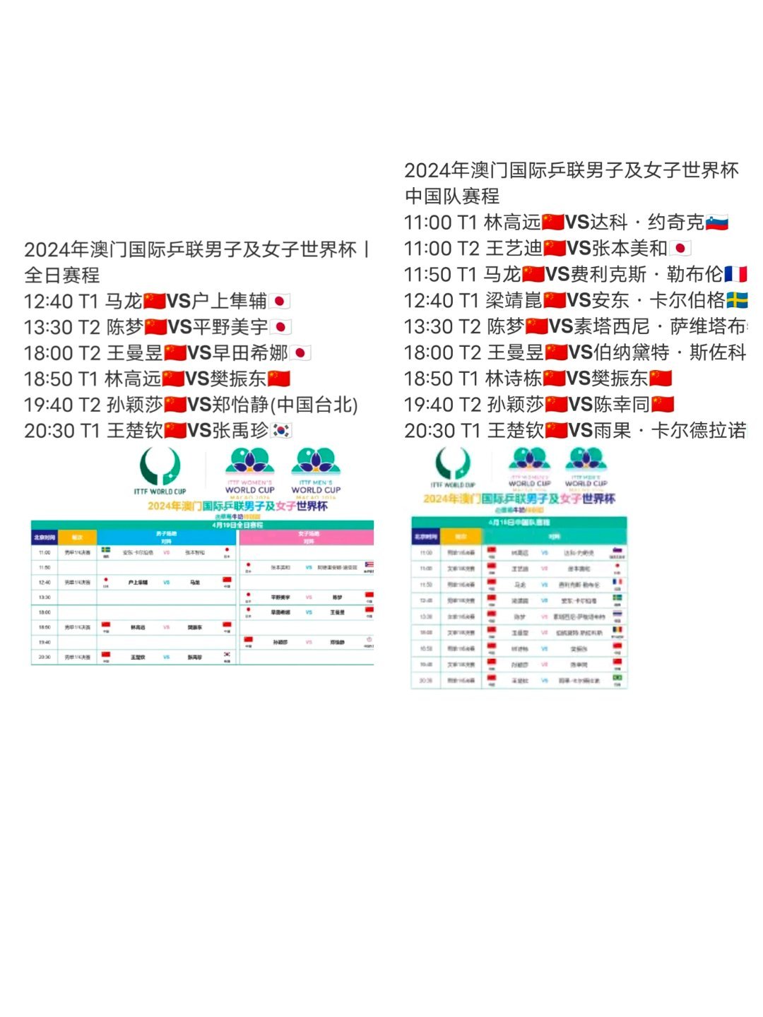 2025澳门全年资料精准正版大全体育-精选解析解释落实|最佳精选