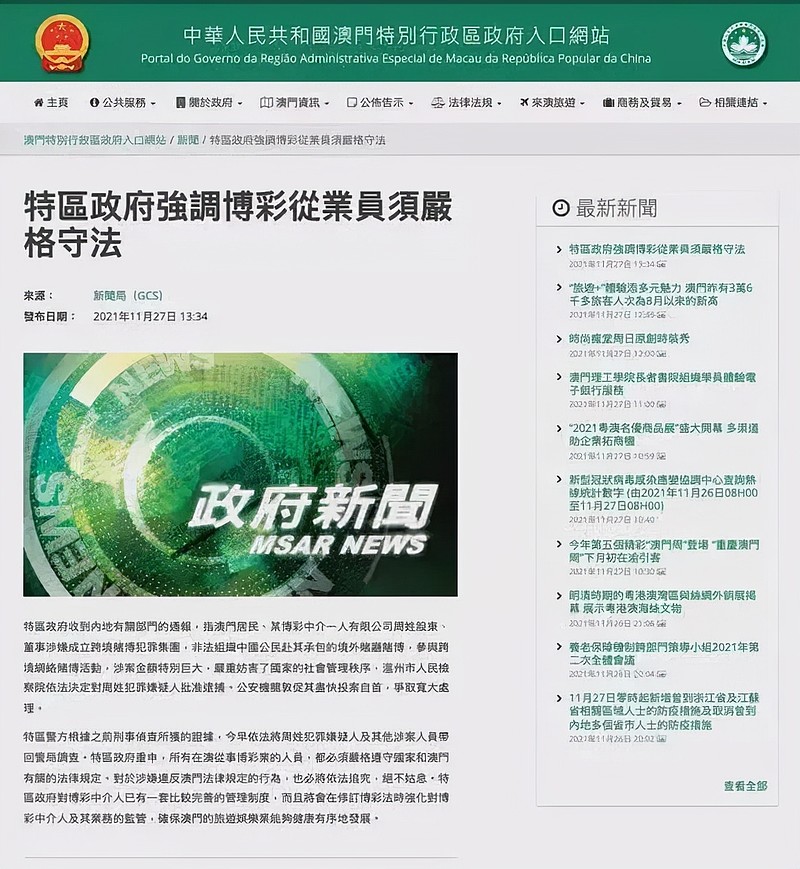 新澳门精准四肖期期中特公开-警惕虚假宣传，词语释义落实