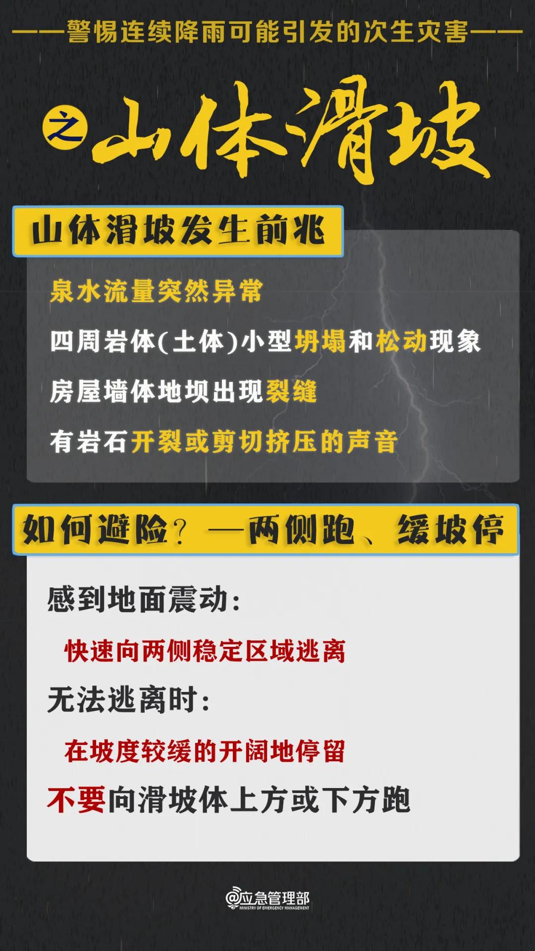 澳门精准六肖期期中特公开吗-警惕虚假宣传，仔细释义落实