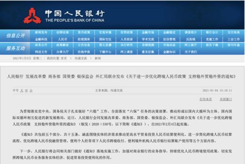 新澳天天开奖资料大全最新版-仔细释义、解释与落实