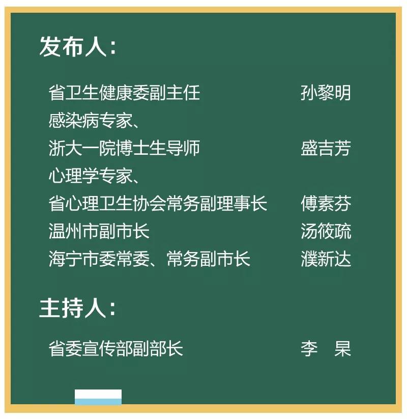 澳门与香港一码一肖一恃一中312期,富强解答解释与落实展望