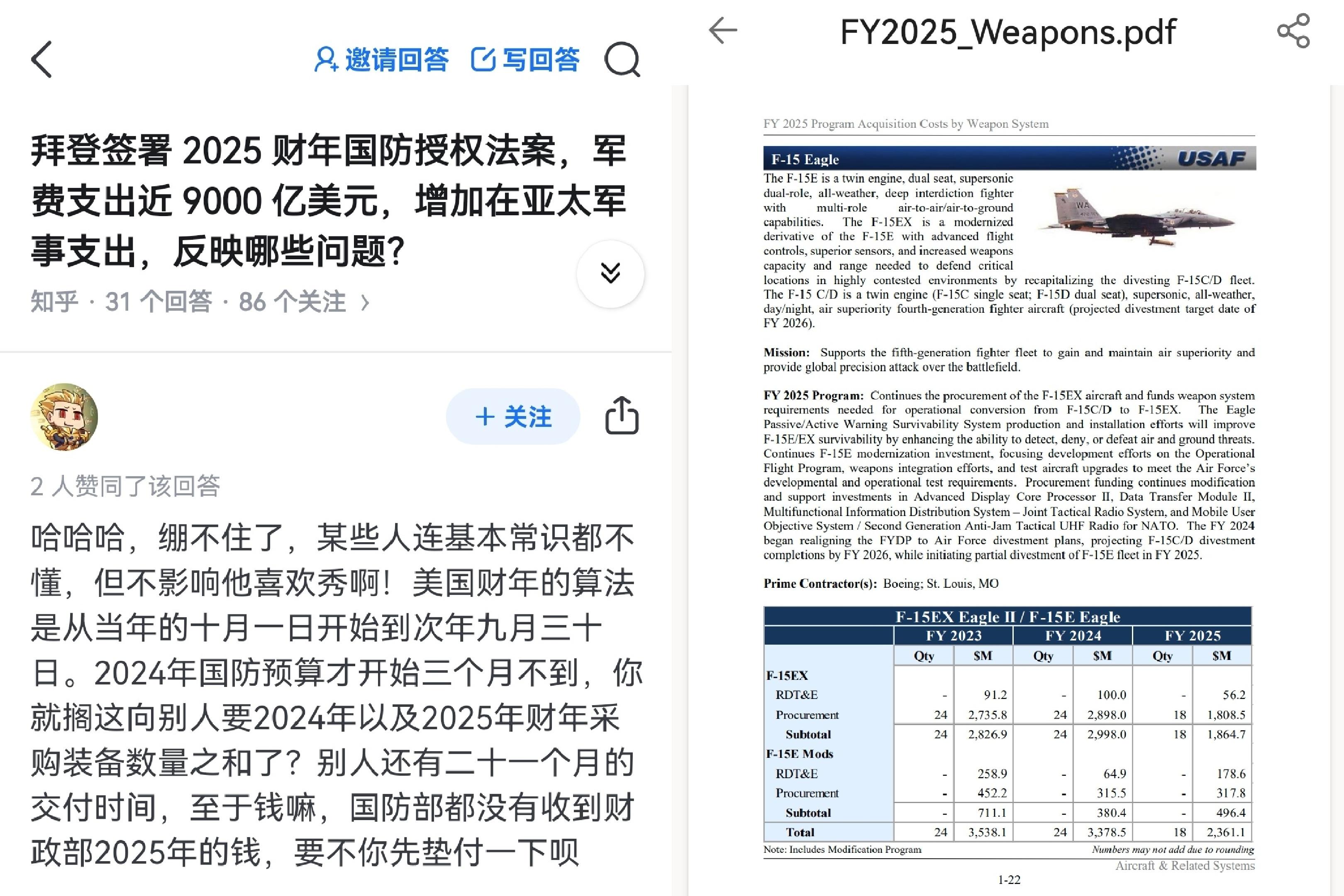 新2025全年奥门兔费资料,和平解答解释与落实展望