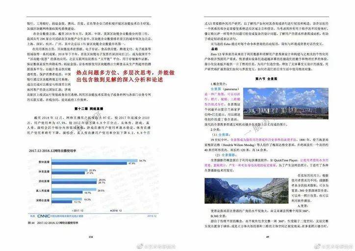 2025全年正版资料免费资料公开,全面释义解释与落实展望