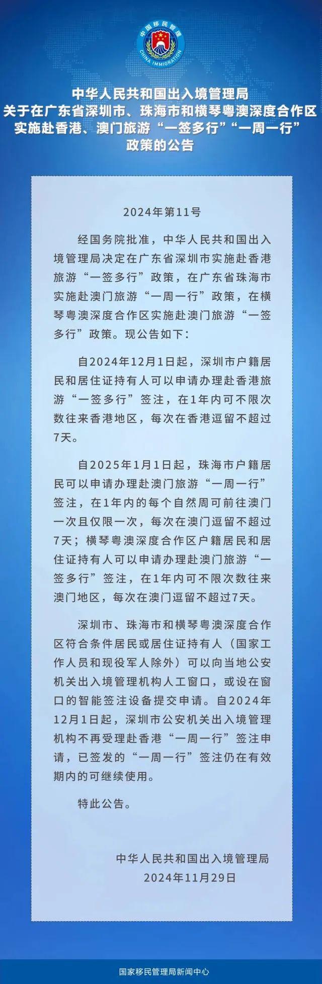 澳门与香港答家婆一肖一码一中一特,词语释义解释与落实展望