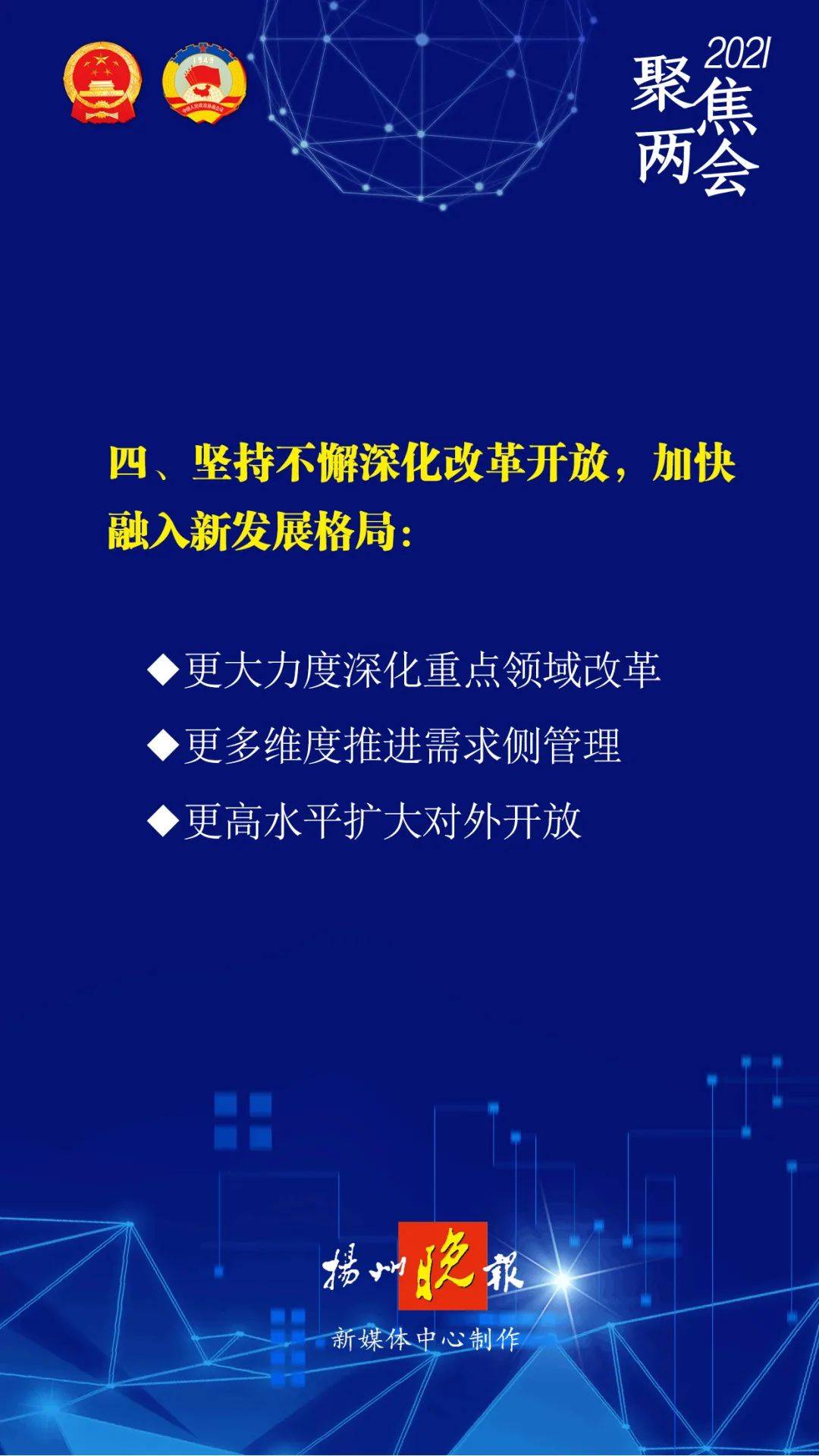 2025正版资料免费大全,和平解答解释与落实展望