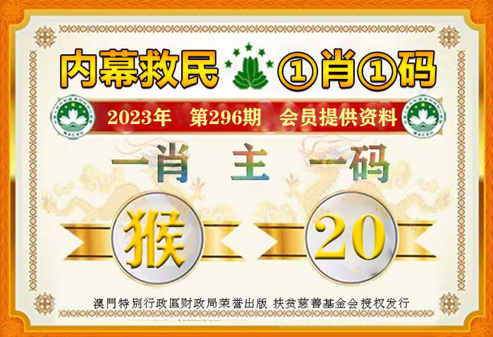 2025年澳门和香港一肖一特一码一中——,全面释义解释与落实展望