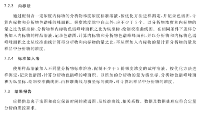 澳门六和彩资料查询2025年免费查询01-32期,词语释义解释与落实展望