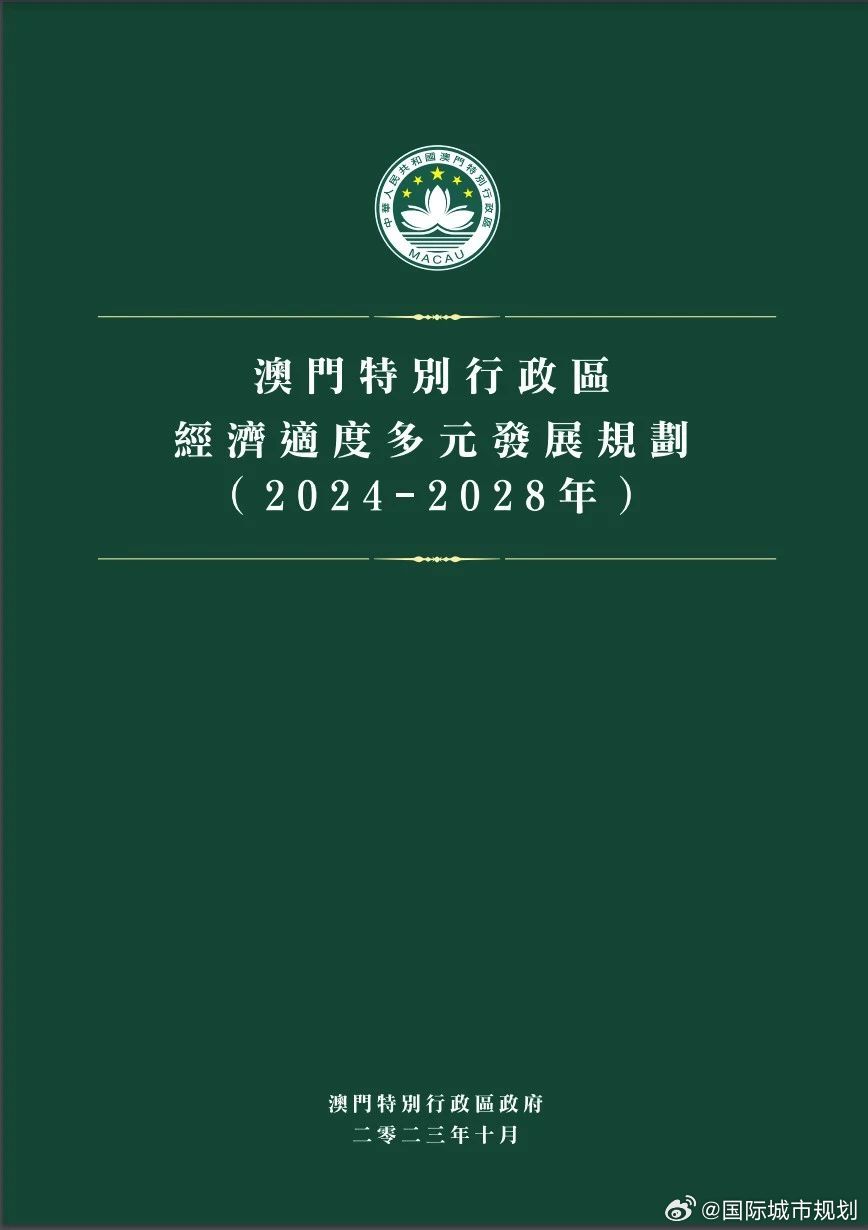 2025澳门和香港最精准正版免费大全,和平解答解释与落实展望