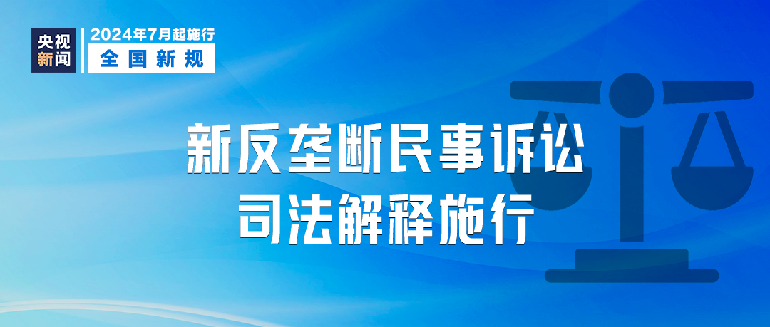 澳门和香港正版精准免费大全,全面释义解释与落实展望