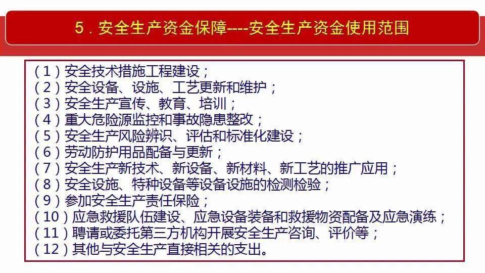 2025澳门和香港门和香港精准免费大全,全面释义解释与落实展望