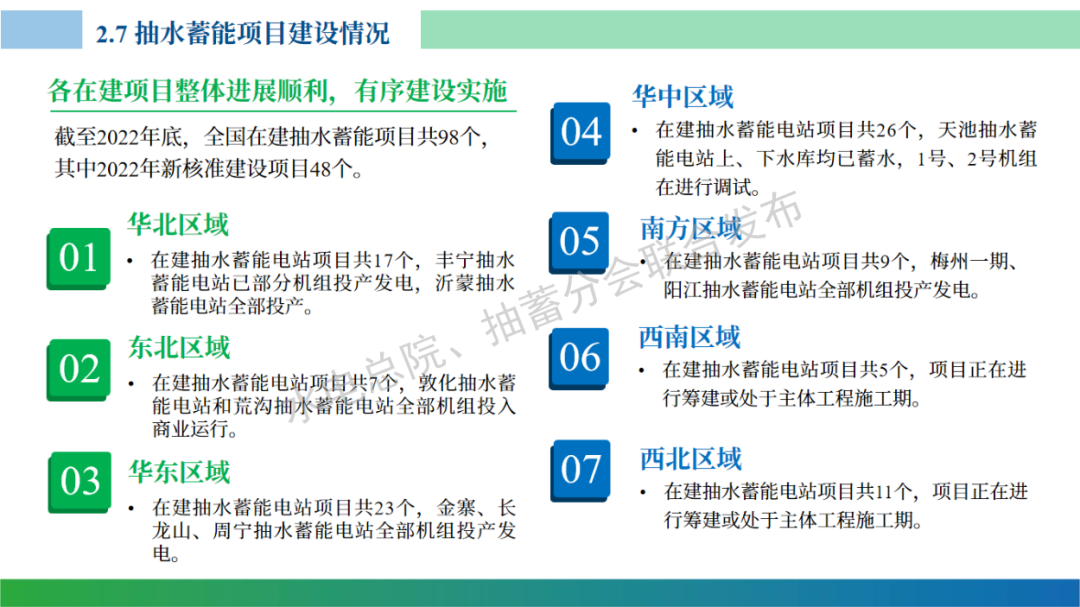 新奥最精准免费资料大全,全面释义解释与落实展望