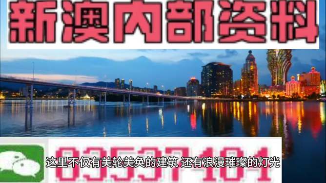 2025澳门和香港精准正版资料免费大全准确吗?-详细解答、解释与落实