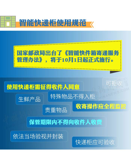 7777888888精准管家婆,民主解答解释与落实展望