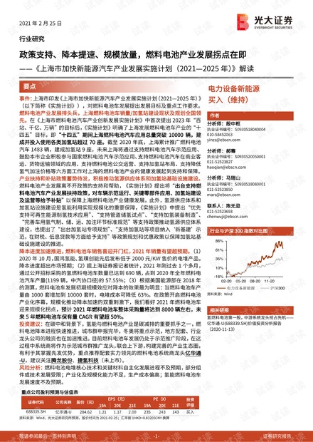 2025年新澳最精准正最精准大全,全面释义解释与落实展望