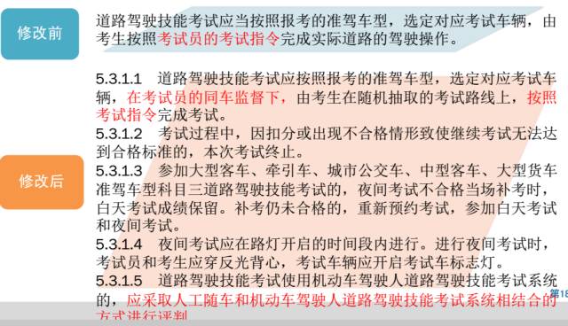 新澳门三期必开一期,词语释义解释与落实展望