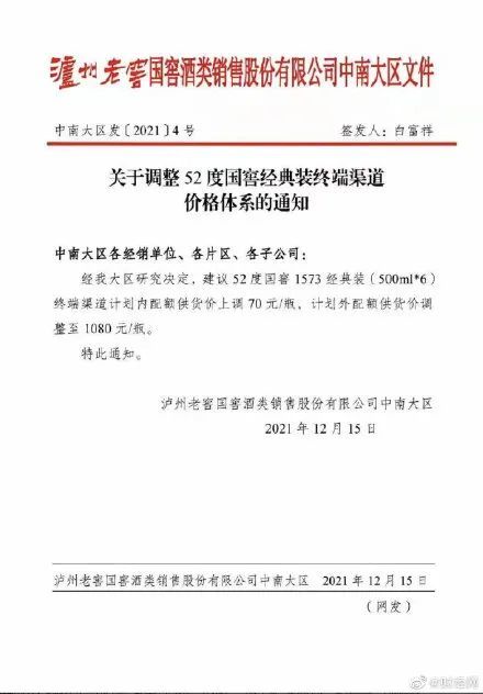 三肖必中三期必出资料,公证解答解释与落实展望