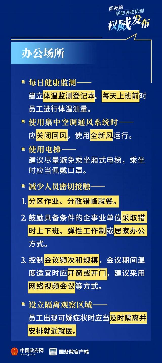 2025正版资料全年免费公开,词语释义解释与落实展望