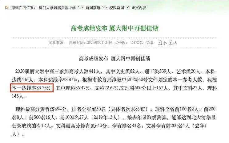 澳门最准的资料免费公中-详细解答、解释与落实