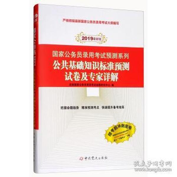 2025新澳门正版精准免费大全-详细解答、解释与落实