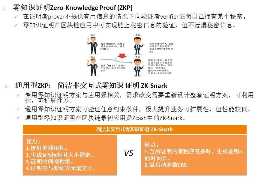 2025新澳精准免费大全,全面释义解释与落实展望