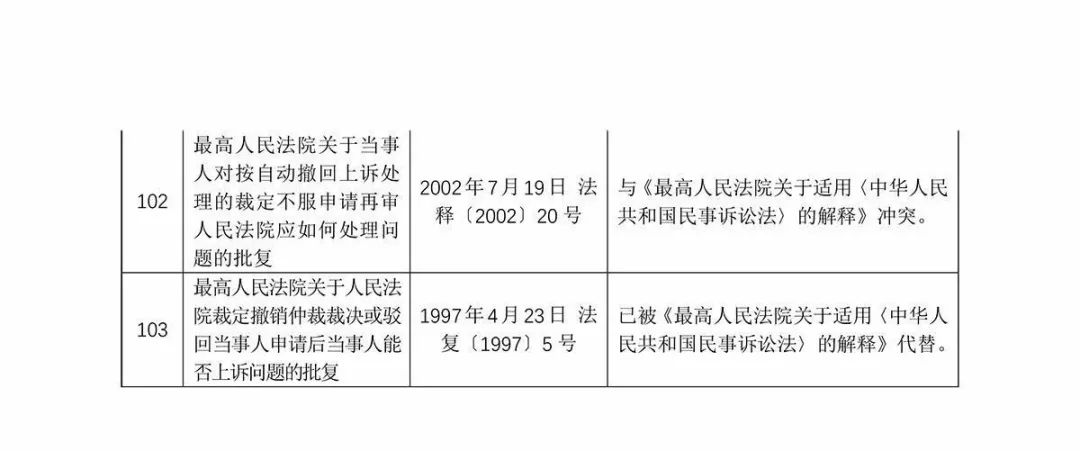 澳门和香港一码一肖一特一中是公开的吗,全面释义解释与落实展望