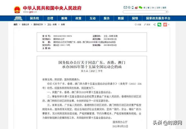 2025澳门精准正版免费,民主解答解释与落实展望