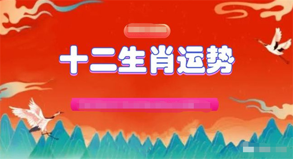 2025最准一肖一码一一中一特l23,全面释义解释与落实展望