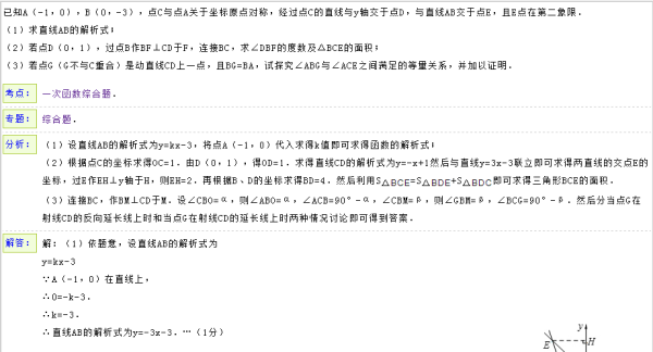 2025全年澳门与香港精准正版资料,公证解答解释与落实展望