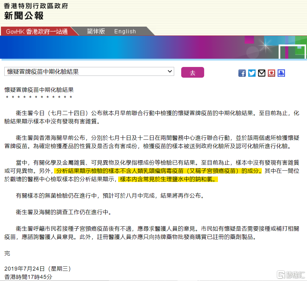 香港最准一肖一特100新闻出版-详细解答、解释与落实