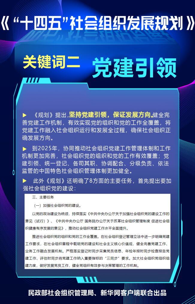 最准一肖一码一一中一特,词语释义解释与落实展望