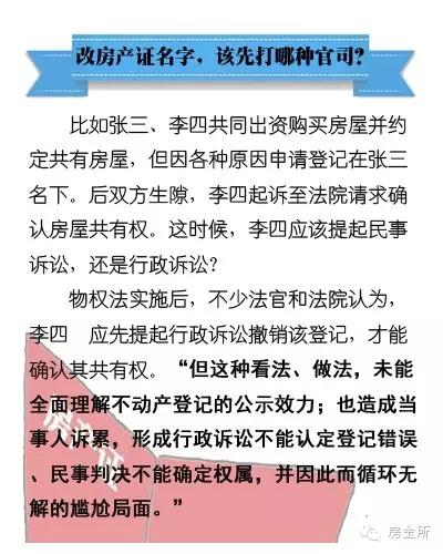 7777788888管家婆凤凰,词语释义解释与落实展望