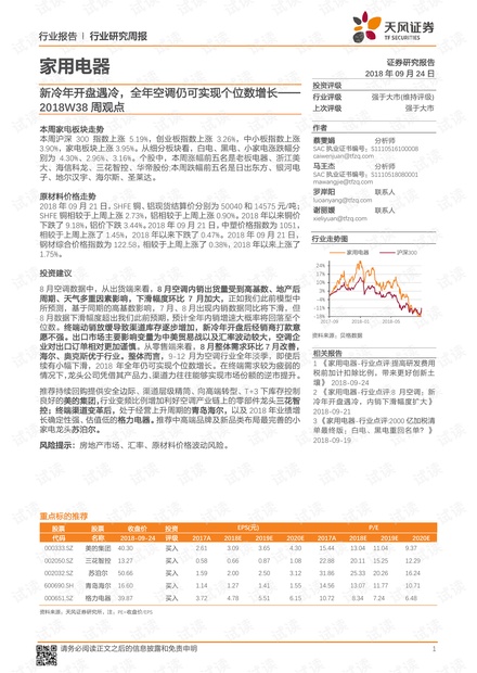 2025全年新澳门与香港新正版免费资料大全大全正版,全面释义解释与落实展望